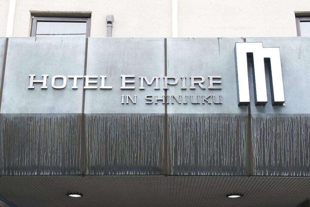 Hotel Empire In Shinjuku Tokio Exterior foto